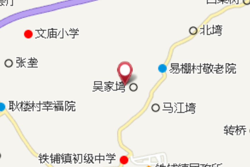 翁家塆 翁家塆