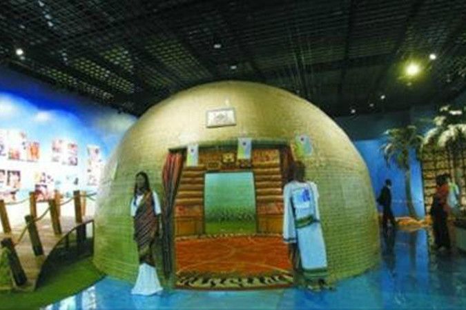 吉布地館