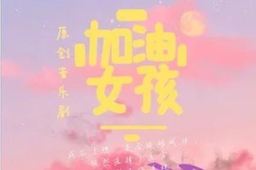 錯誤(2021年劉泳彤演唱歌曲) 錯誤(2021年劉泳彤演唱歌曲)