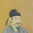 元和中興 元和中興