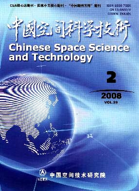 中國空間科學技術