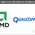 AMD Live Ready AMD Live Ready