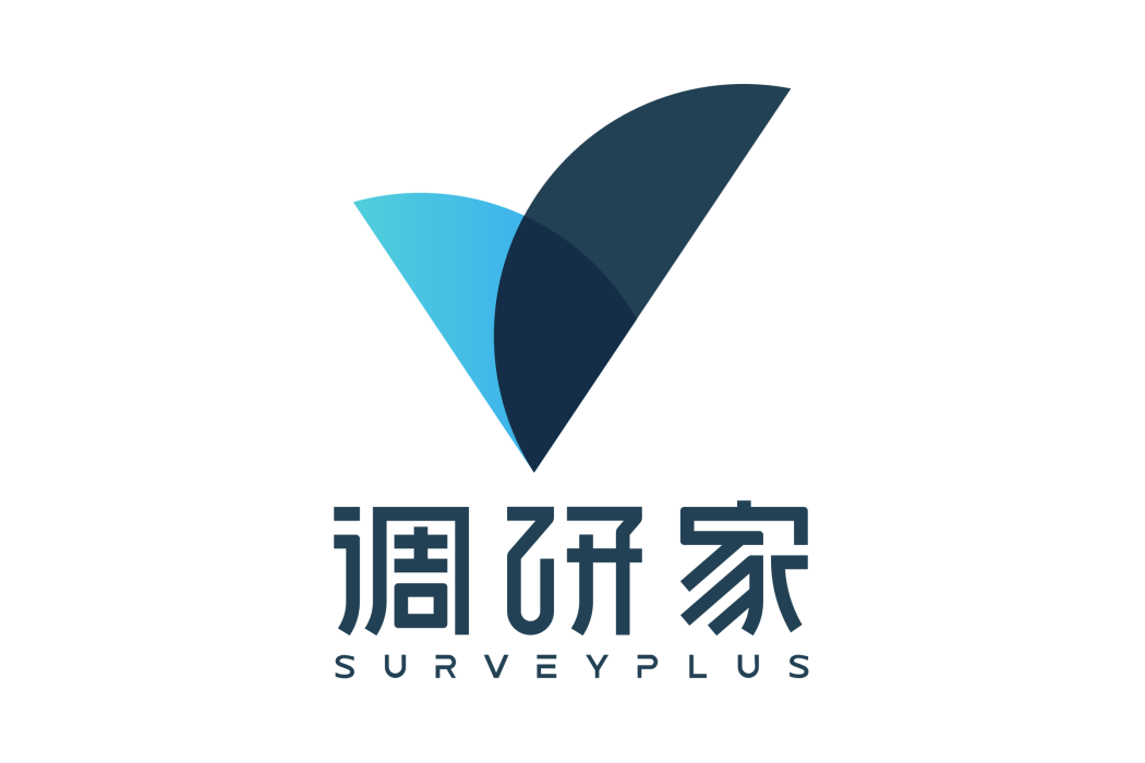 調研家Surveyplus 調研家Surveyplus