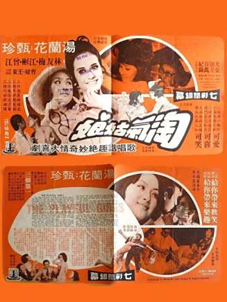 曾江(中國香港影視男演員) 曾江(中國香港影視男演員)