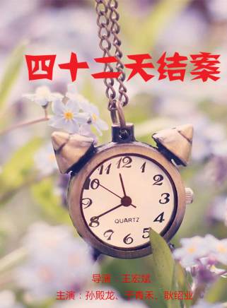 耿紹業 耿紹業