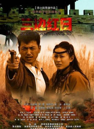 烏日根(中國內地男演員)