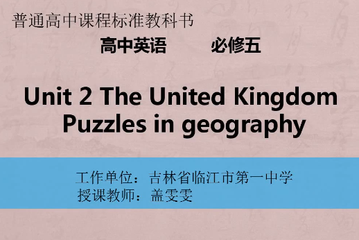the united kingdom the united kingdom