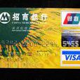 中國信用卡