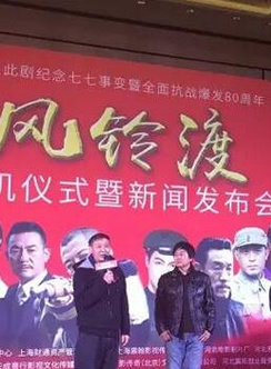 何雲龍(中國內地影視男演員)