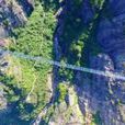 平江玻璃橋 平江玻璃橋