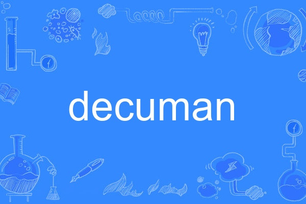 decuman decuman