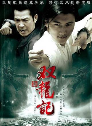 洪金寶 洪金寶