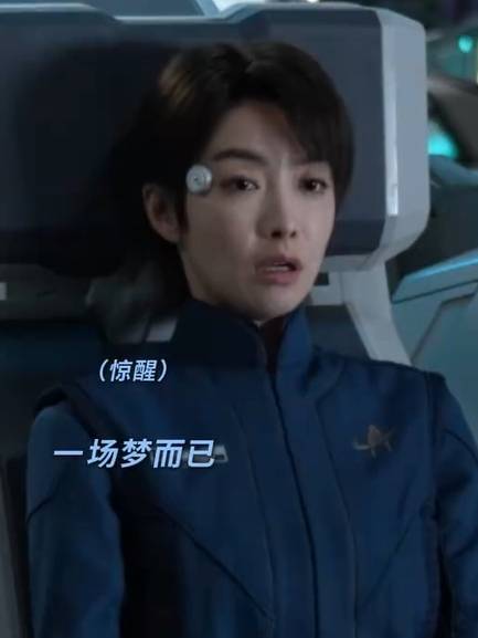 星河入夢(由王鶴棣、宋茜領銜主演的電影) 星河入夢(由王鶴棣、宋茜領銜主演的電影)