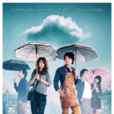 寂寞的季節(2013年Toni,Nara主演泰國電影) 寂寞的季節(2013年Toni,Nara主演泰國電影)