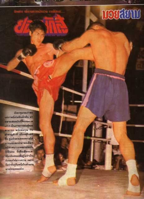 20世紀80年代的泰拳比賽（紅方：沙瑪）