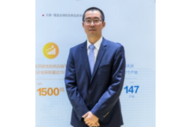 張超(雲象供應鏈副總裁、進口水果事業部總經理)