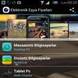 電子化(Android平台的套用) 電子化(Android平台的套用)