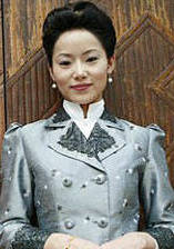中國媳婦