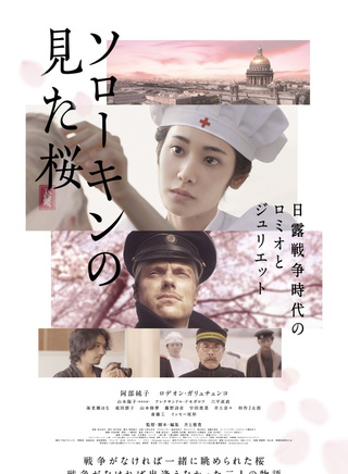 齋藤工 齋藤工