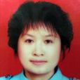 楊麗敏(貴州省貞豐縣副縣長) 楊麗敏(貴州省貞豐縣副縣長)