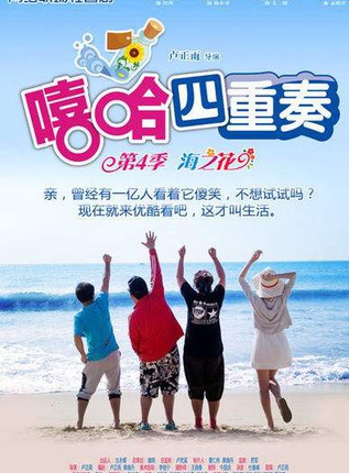 果曉丹