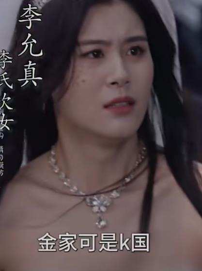 泣血成凰