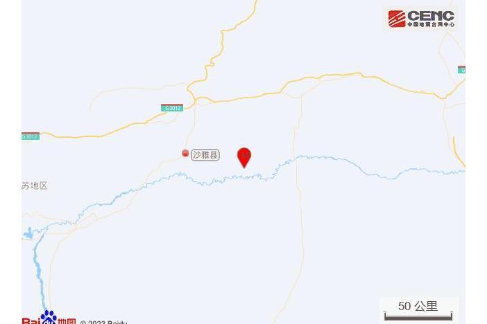 7·16沙雅地震(2023年新疆阿克蘇地區沙雅縣發生地震) 7·16沙雅地震(2023年新疆阿克蘇地區沙雅縣發生地震)