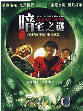 羅京民 羅京民