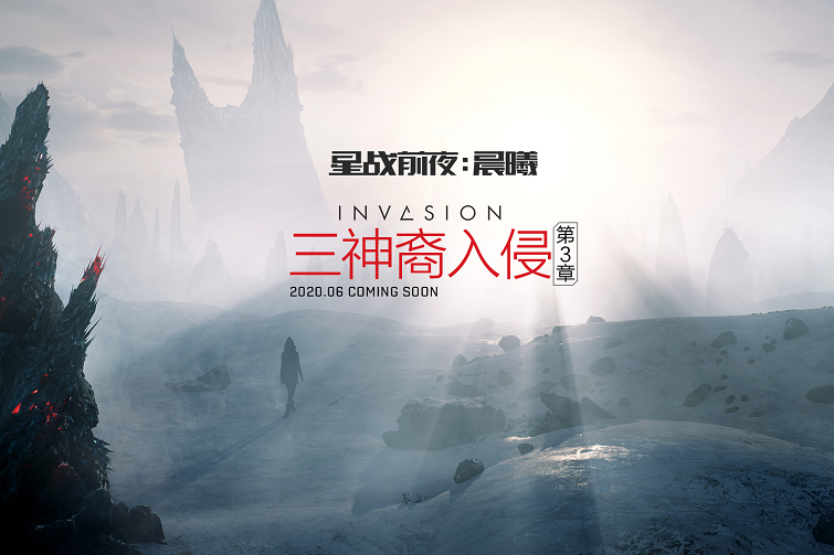 三神裔 三神裔