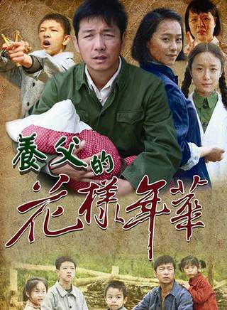 廉賽 廉賽
