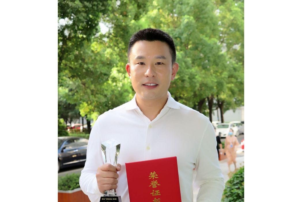 邵江濤(湖北經視事業部首席主持人) 邵江濤(湖北經視事業部首席主持人)