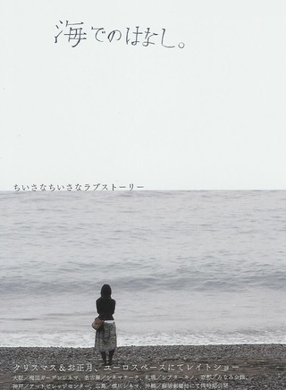 宮崎葵 宮崎葵