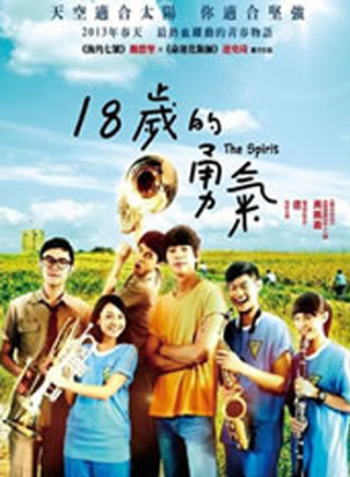信(蘇見信) 信(蘇見信)