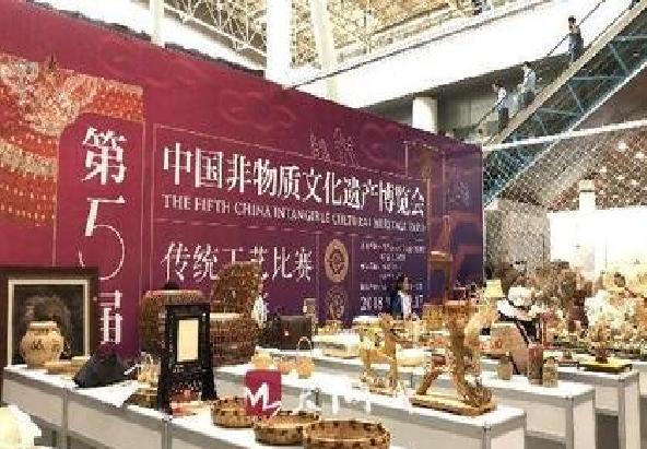 中國非物質文化遺產博覽會