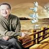 無悔英雄 無悔英雄