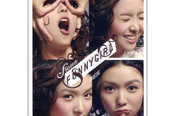 Funny Girl Funny Girl