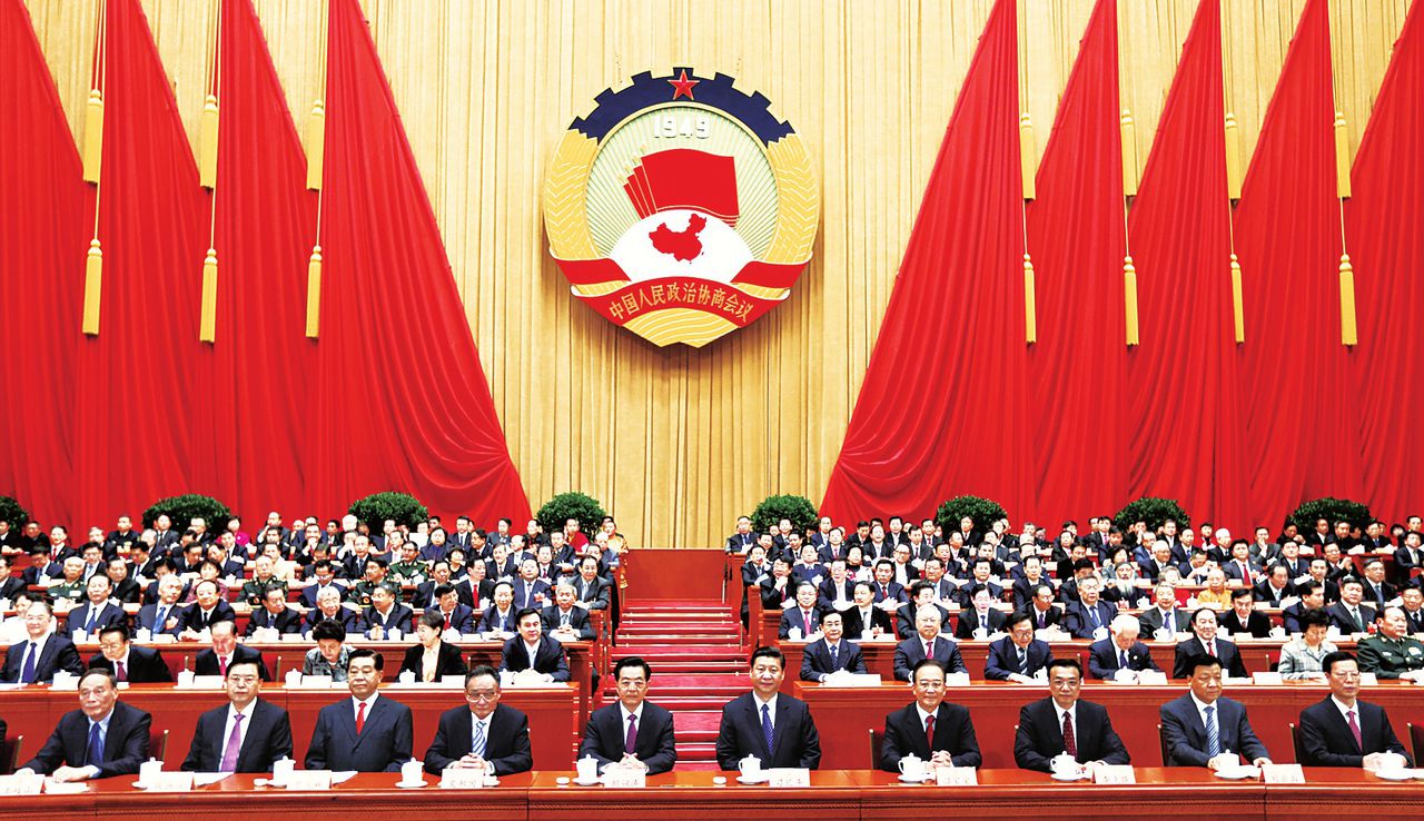 中國人民政治協商會議第十二屆全國委員會第五次會議