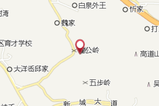 沈公嶺下 沈公嶺下