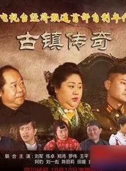 田媛(演員) 田媛(演員)