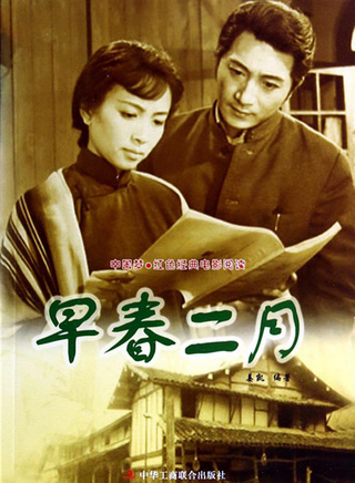 上官雲珠 上官雲珠
