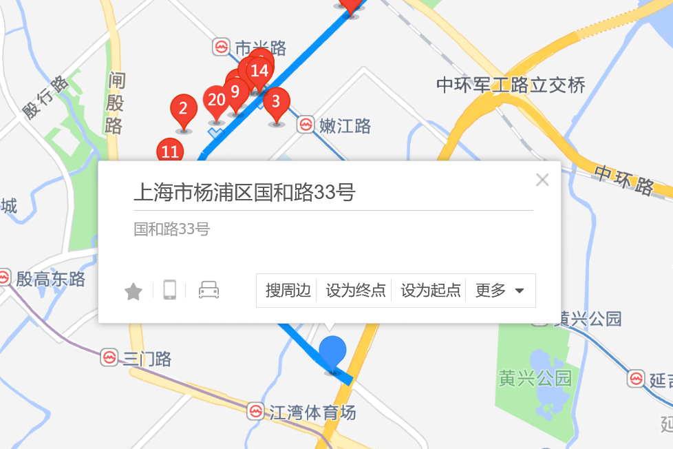 國和路33號 國和路33號