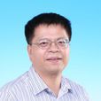 王文雄(香港科技大學講席教授) 王文雄(香港科技大學講席教授)