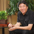 譚平(中央美術學院副院長) 譚平(中央美術學院副院長)