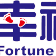 幸福泉(北京幸福泉兒童發展研究中心)