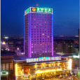 海德酒店 海德酒店