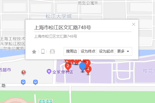 文匯路748號 文匯路748號