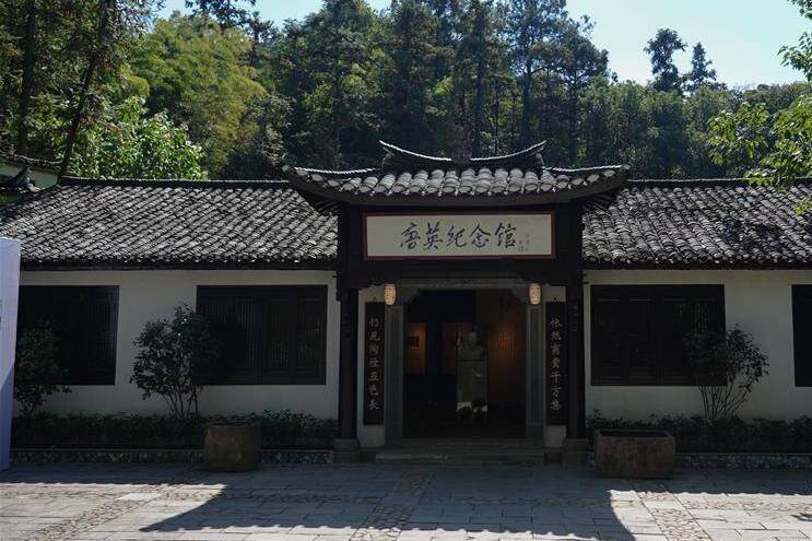 唐英紀念館 唐英紀念館