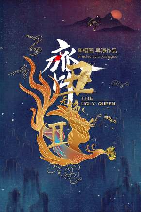 葉火 葉火