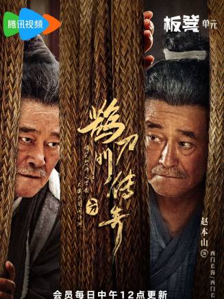 李會長