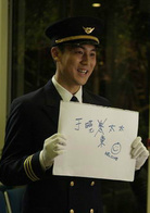 愛得起(2009年馬偉豪、火火執導電影)